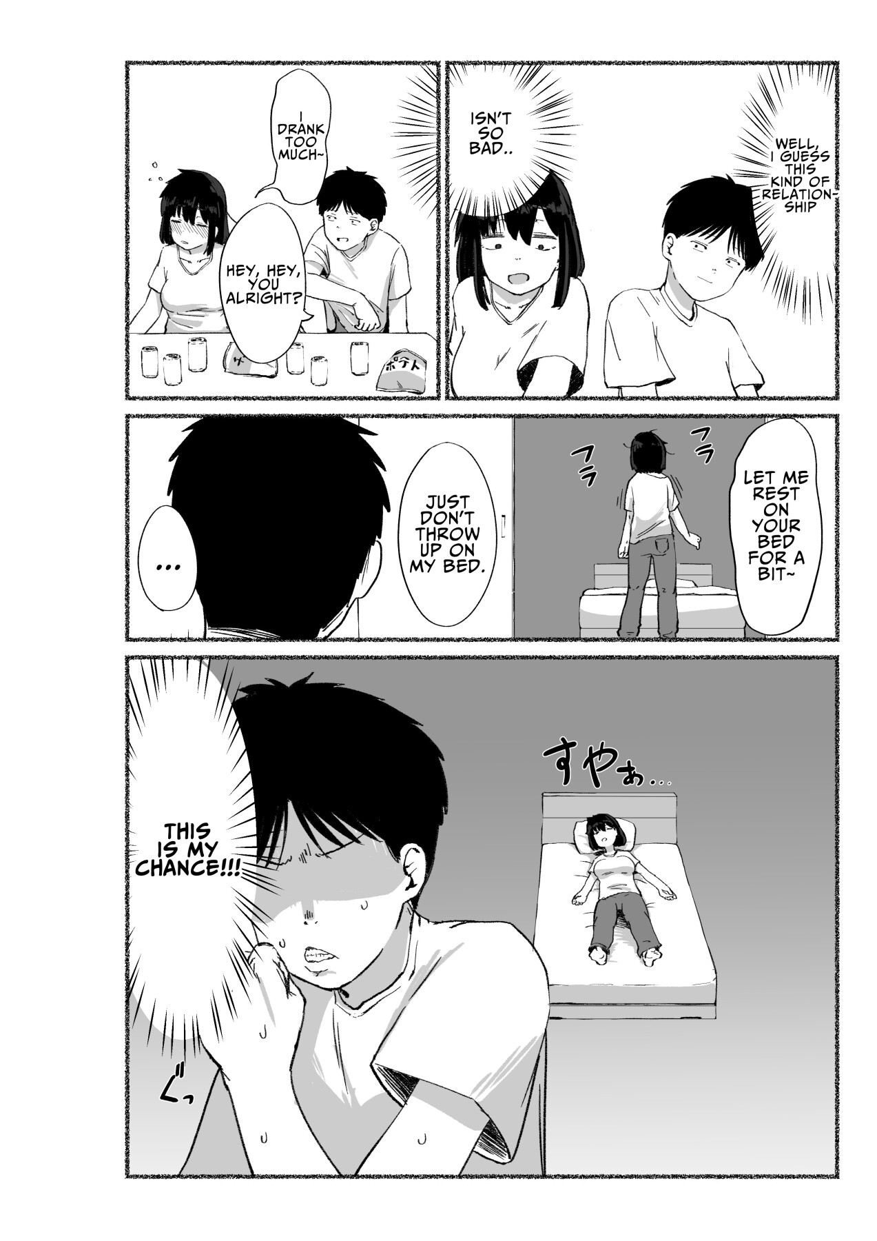 Hentai Manga Comic-I Tried Cumming Inside My Slovenly Female Friend-Read-6